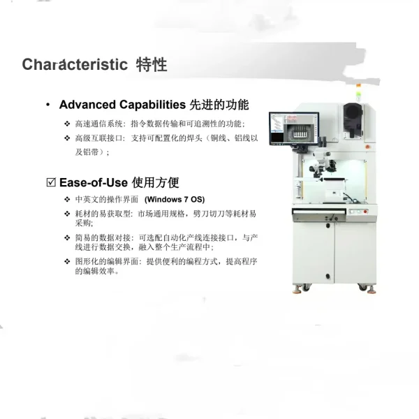 IGBT bonding machine - Image 3